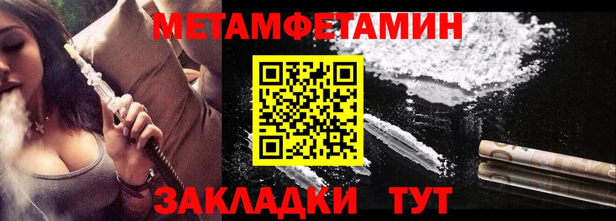 Мефедрон кристаллы  ГАШ  Кузнецк  Экстази  Цена  Героин  Вход с VPN  Амфетамин   Cocaine 