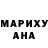 Марихуана AK-47 Oxancik C