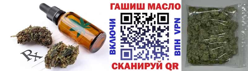 Еда ТГК конопля  Кузнецк 