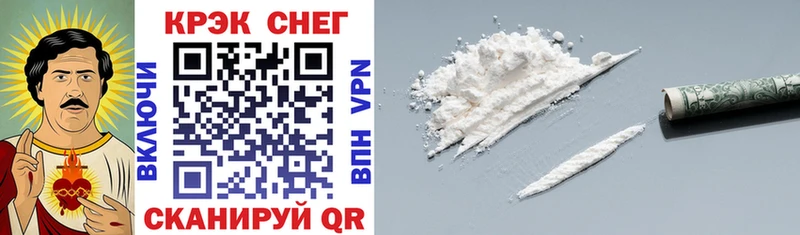МЕГА зеркало  Кузнецк  Cocaine Columbia 
