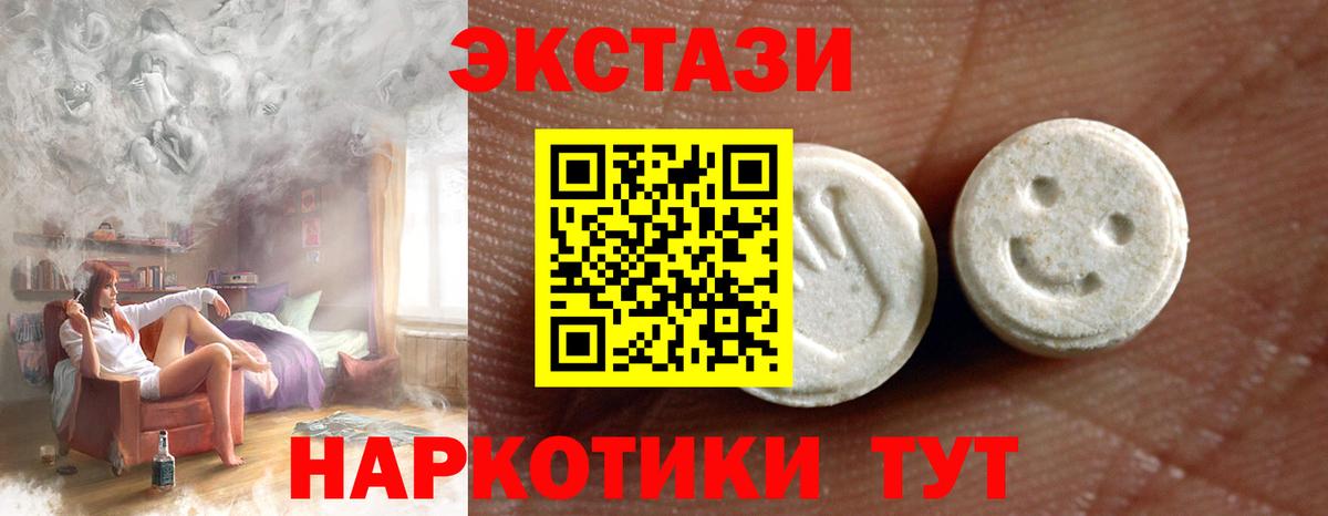 ЭКСТАЗИ Philipp Plein  Экстази  кракен сайт  Вход с VPN  Кузнецк 