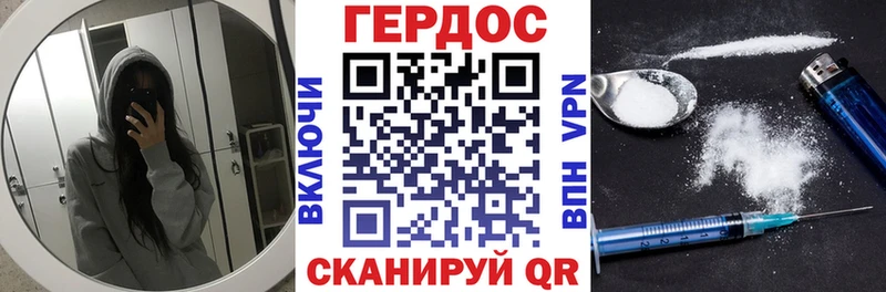 Героин Heroin  наркотики  Кузнецк 
