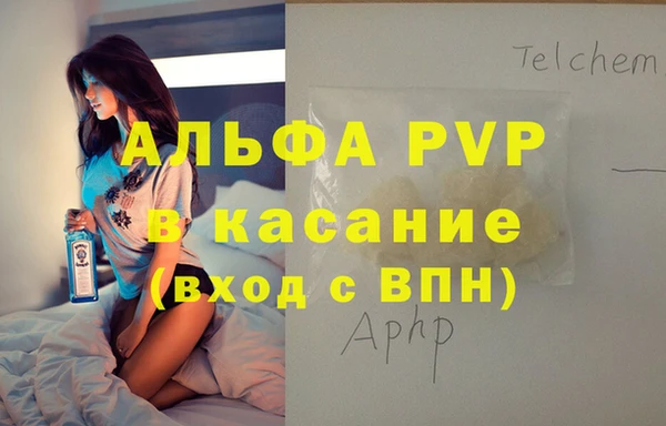 скорость Белокуриха