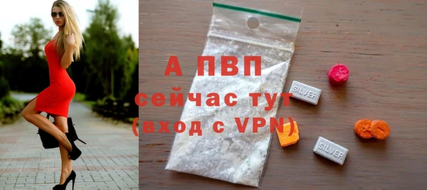 скорость Белокуриха