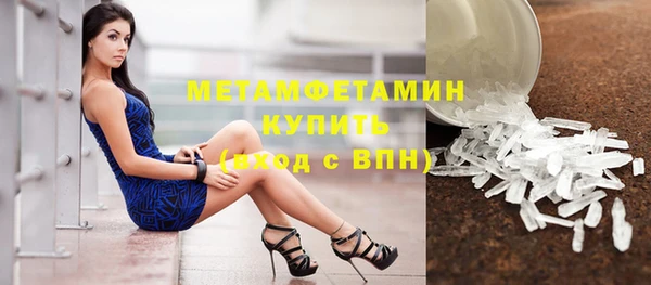 скорость Белокуриха