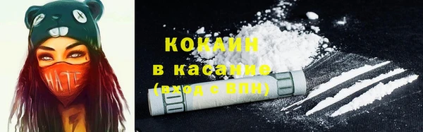 мет Белоозёрский