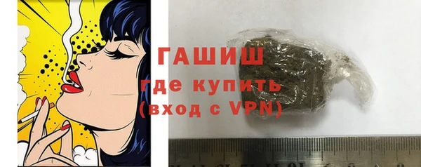 гашиш Беломорск