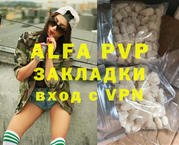 скорость Белокуриха