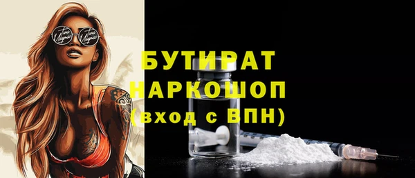 гашиш Беломорск