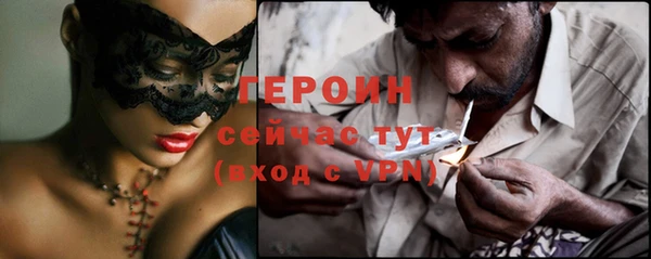 скорость Белокуриха