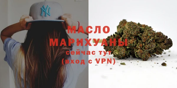 мет Белоозёрский