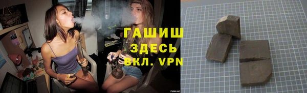гашиш Беломорск