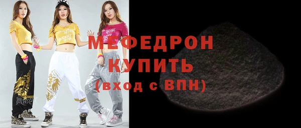 мет Белоозёрский