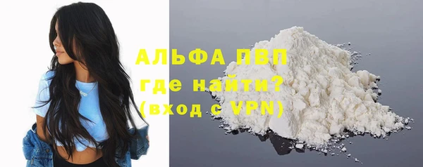 скорость Белокуриха