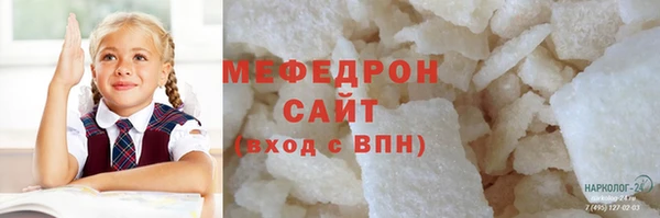 альфа пвп VHQ Семёнов