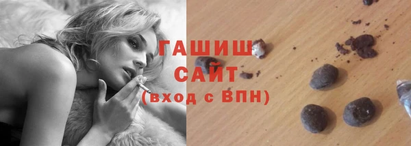 мет Белоозёрский