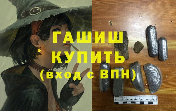 гашиш Беломорск