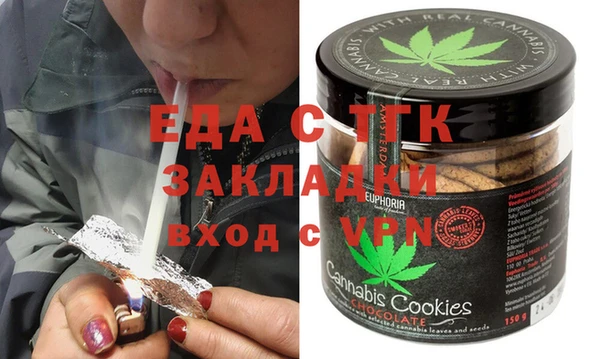 скорость Белокуриха