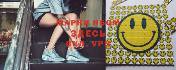 скорость Белокуриха