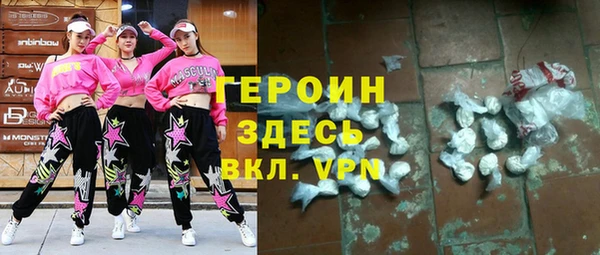 кокаин премиум Семикаракорск