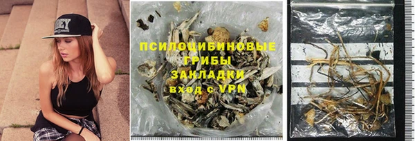 гашиш Беломорск