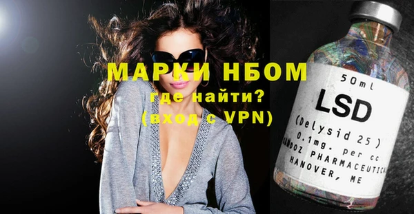 мет Белоозёрский
