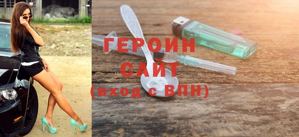 альфа пвп VHQ Семёнов
