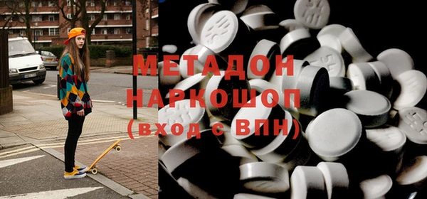 гашиш Беломорск