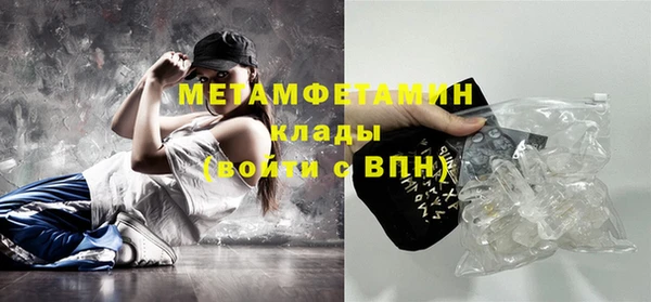 гашиш Беломорск