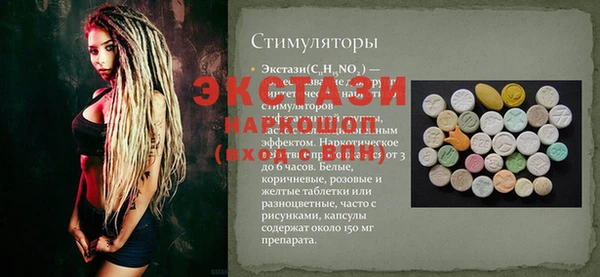 скорость Белокуриха