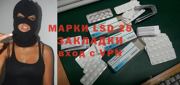 мет Белоозёрский