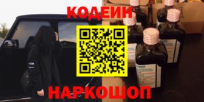 герыч Донской