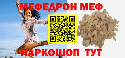 соль ск Дубна