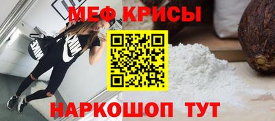 соль курить ск Донецк
