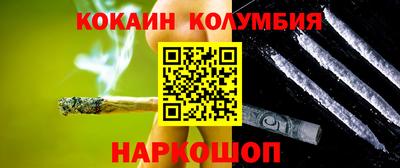 герыч Донской