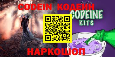 соль курить ск Донецк