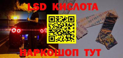 соль курить ск Донецк