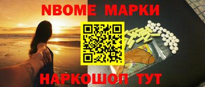 соль ск Дубна