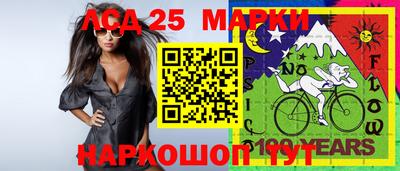 соль курить ск Донецк