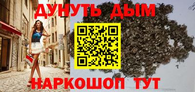 MESCALINE Жуковский