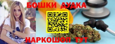 соль курить ск Донецк