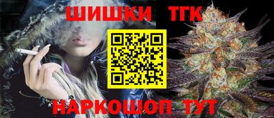 соль курить ск Донецк