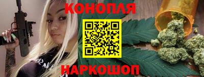соль курить ск Донецк