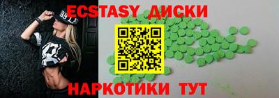 соль ск Дубна