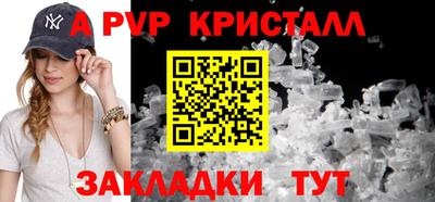 соль курить ск Донецк