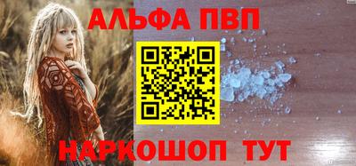 соль ск Дубна