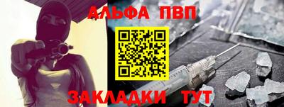 соль ск Дубна