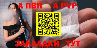 соль курить ск Донецк