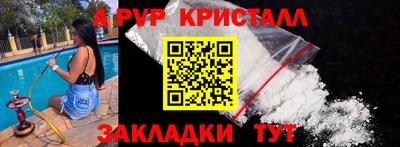 соль курить ск Донецк