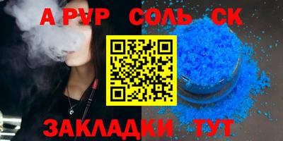 герыч Донской